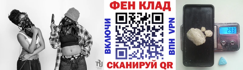 АМФ VHQ  Купить где  Баксан 