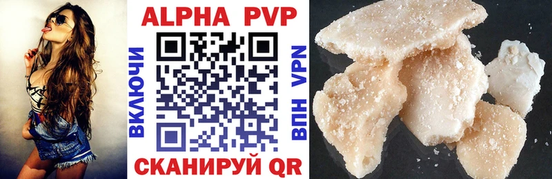 Купить где  Баксан  APVP крисы CK 