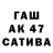 Амфетамин VHQ Ashwin S