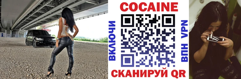 Cocaine Колумбийский  Купить где  Баксан 