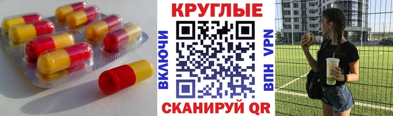 Ecstasy DUBAI Купить закладки Баксан