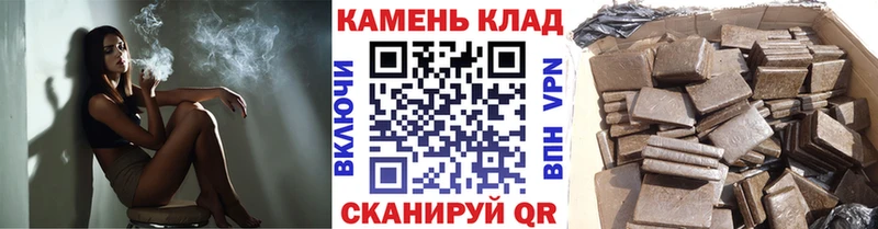 Гашиш Premium Купить Баксан