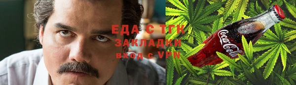 меф Богородск
