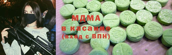 марки lsd Богородицк