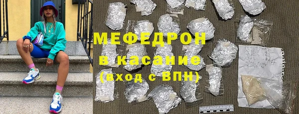 меф Богородск