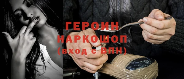 ALPHA-PVP Богданович