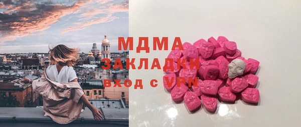 марки lsd Богородицк
