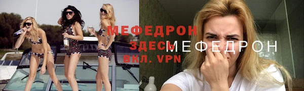 хмурый Нефтекумск