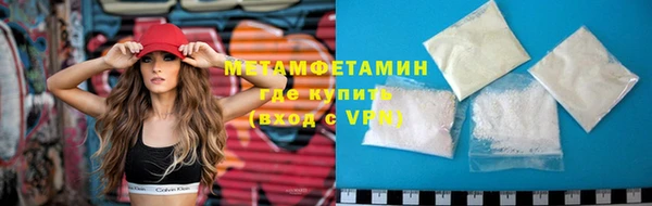мдма Нея