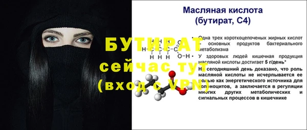 марки lsd Богородицк