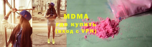 меф Богородск