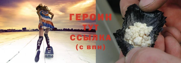 прущие крисы Нефтегорск