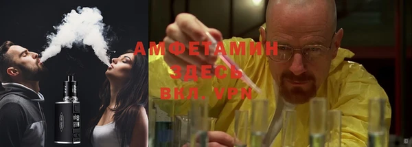 ALPHA-PVP Богданович