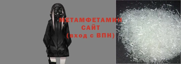 ALPHA-PVP Богданович