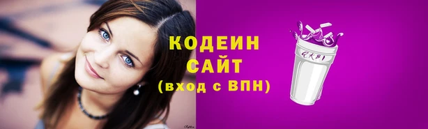 прущие крисы Нефтегорск