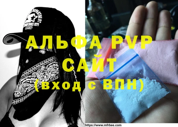 мдма Нея