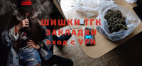 прущие крисы Нефтегорск