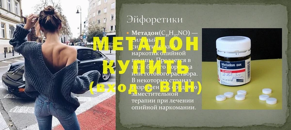 меф Богородск