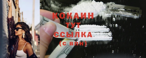 марки lsd Богородицк