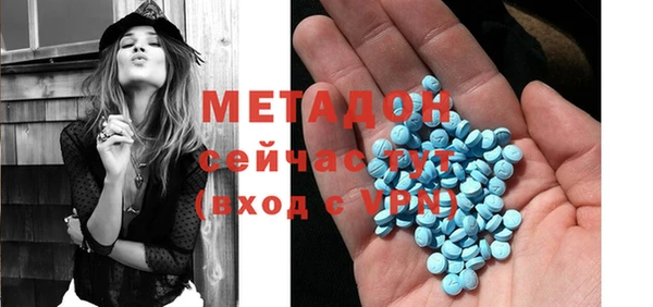 мдма Нея