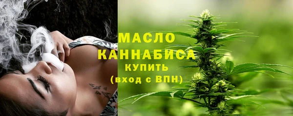ALPHA-PVP Богданович