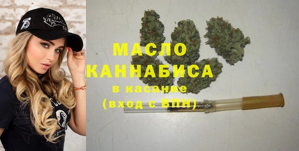 марки lsd Богородицк