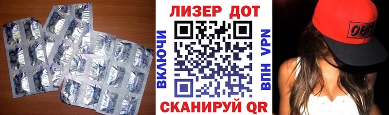 Купить где  Баксан  ЛСД экстази кислота 