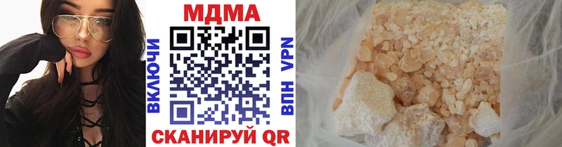 MDMA кристаллы  Купить  Баксан 
