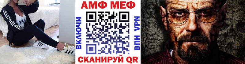 МЕТАМФЕТАМИН кристалл  Купить закладки  Баксан 