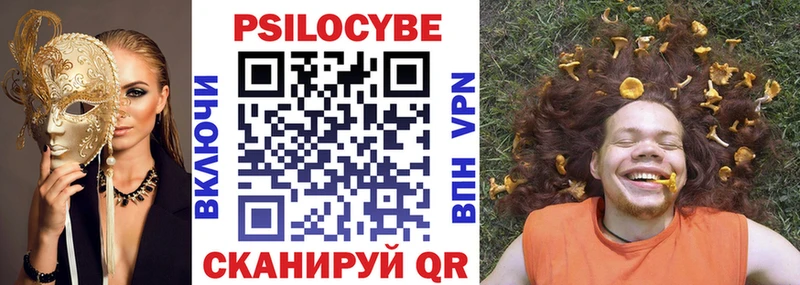 Псилоцибиновые грибы Magic Shrooms  Купить где  Баксан 